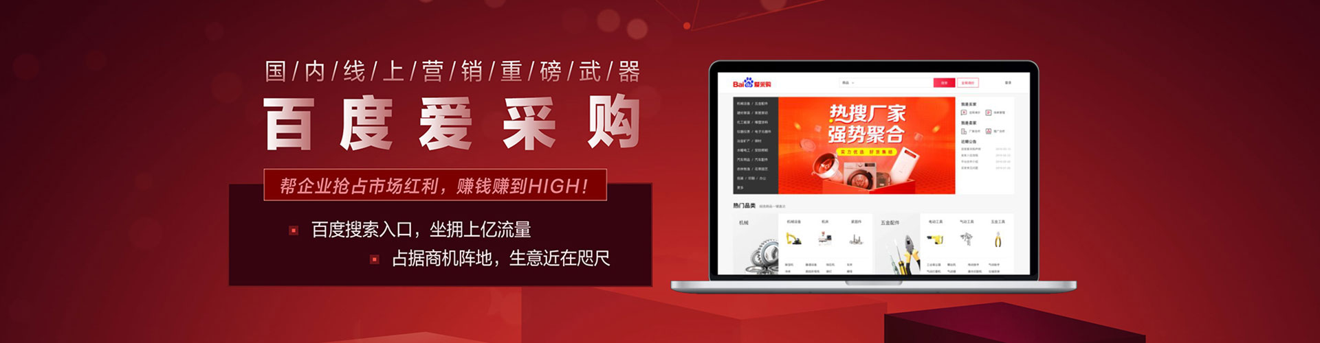 南沙信息流竞价