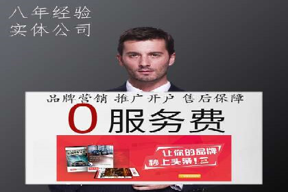 百度推广关键词排名优化全流程案例